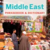 Middle East Phrasebook & Dictionary