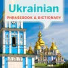 Ukrainian Phrasebook & Dictionary -Campingutstyr Salg 2024 9781743211854